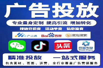 某电商平台的SEM营销推广实战经验
